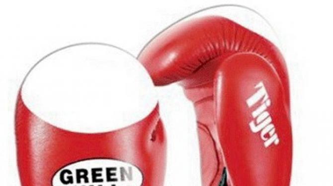 What are boxing gloves called?